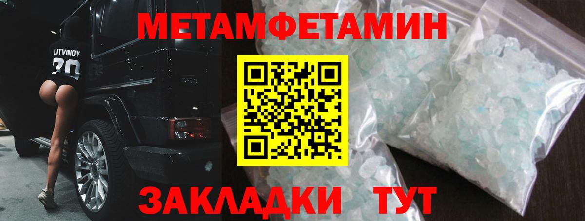 АМФ 97% Южно-Сахалинск