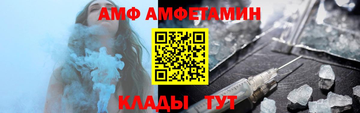 COCAIN  МДМА  Меф МЯУ МЯУ кристаллы  Бошки Шишки  LSD-25  Южно-Сахалинск  Вход с VPN 