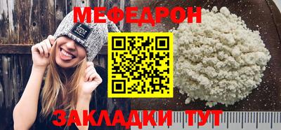 синтетический гашиш Можайск