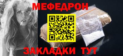 гидра Можга