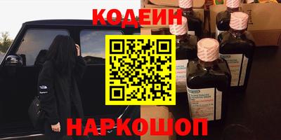прущие грибы Нальчик
