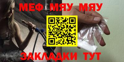 гидра Можга