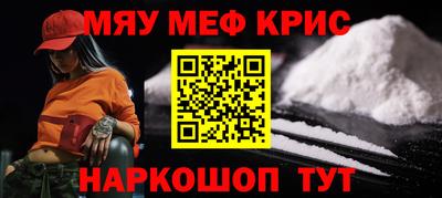 таблы Моздок