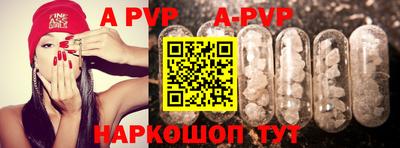 синтетический гашиш Можайск