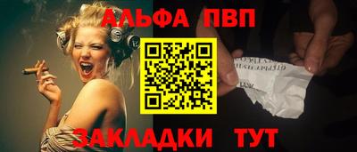 гидра Можга