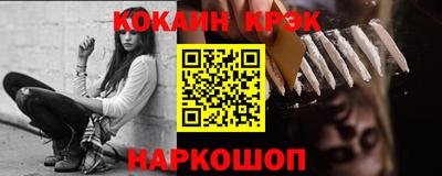 гидра Можга