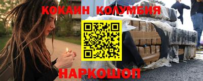 синтетический гашиш Можайск