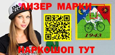 таблы Моздок