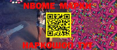 синтетический гашиш Можайск