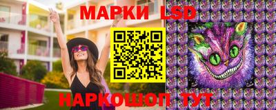 бутик Нарткала