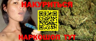 мяу мяу кристалл Наро-Фоминск
