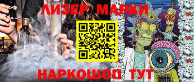 гидра Можга