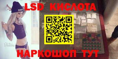 синтетический гашиш Можайск