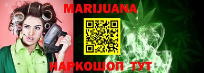 таблы Моздок