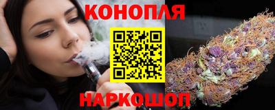 синтетический гашиш Можайск