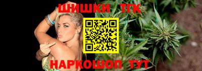 синтетический гашиш Можайск