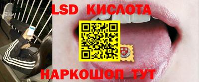 синтетический гашиш Можайск