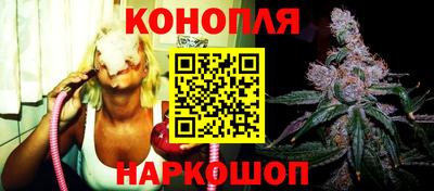 синтетический гашиш Можайск