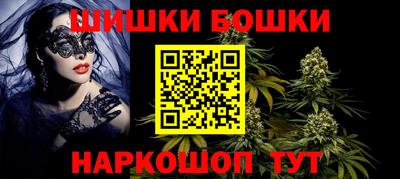 синтетический гашиш Можайск