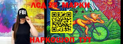 синтетический гашиш Можайск