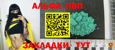 синтетический гашиш Можайск
