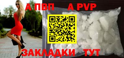 таблы Моздок