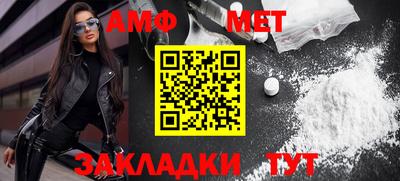 гидра Можга