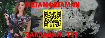 таблы Моздок