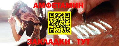 таблы Моздок