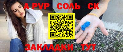 гидра Можга