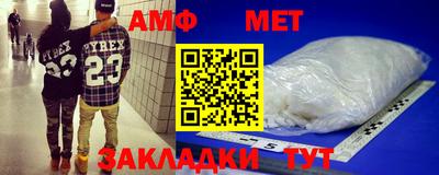 таблы Моздок