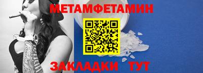 таблы Моздок