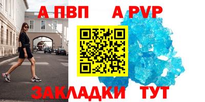таблы Моздок
