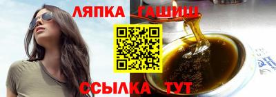 гидра Можга