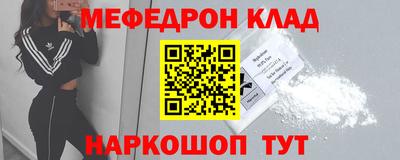 синтетический гашиш Можайск