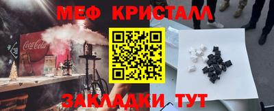 таблы Моздок