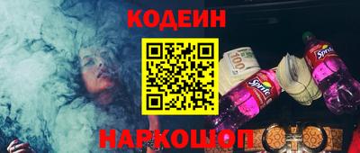 синтетический гашиш Можайск