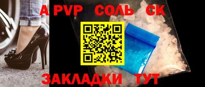 таблы Моздок