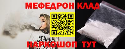 таблы Моздок