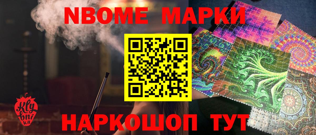 LSD-25 экстази кислота Южно-Сахалинск