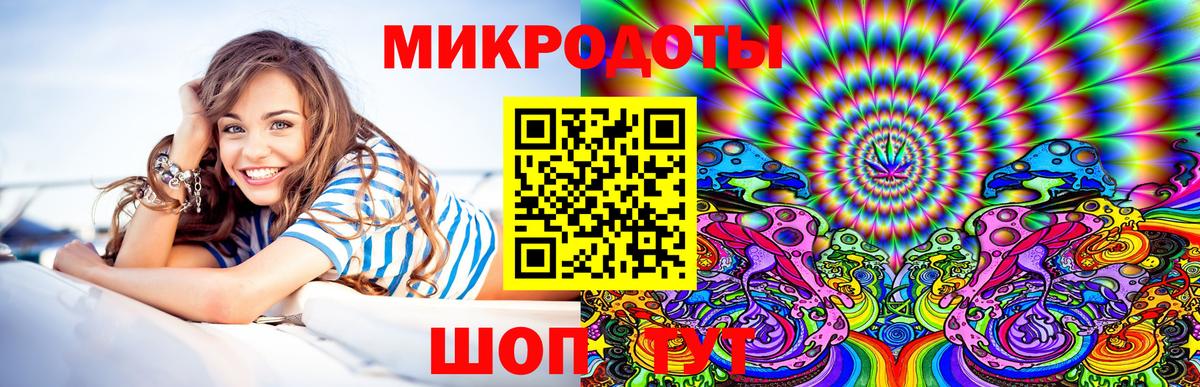 Галлюциногенные грибы мухоморы  Вход с VPN  Южно-Сахалинск 