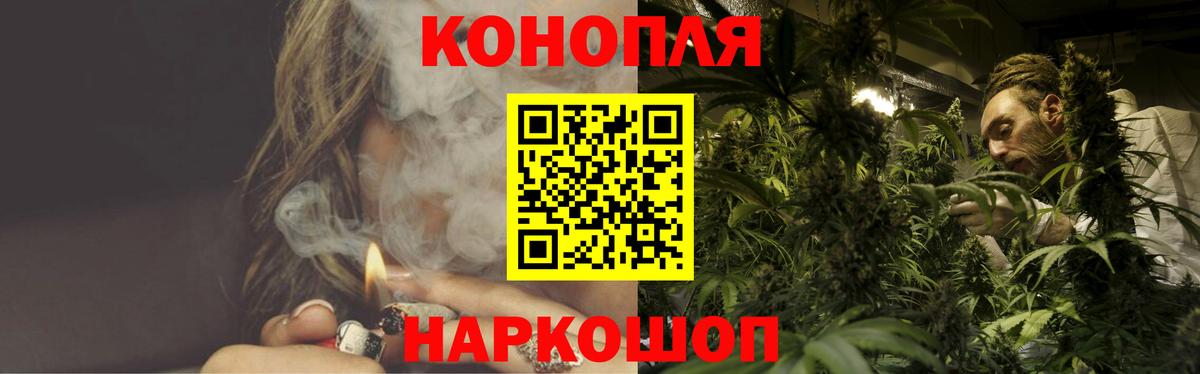 Марихуана конопля Южно-Сахалинск